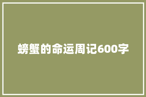 云南古滇王国游乐场门票多少「云南旅游攻略游乐园图片大全」 云南古滇王国游乐场门票多少「云南旅游攻略游乐园图片大全」 美食菜谱
