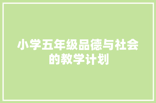 我教育孩子的方法是什么，我教育孩子的方法是什么英语。 我教育孩子的方法是什么，我教育孩子的方法是什么英语。 教育法律