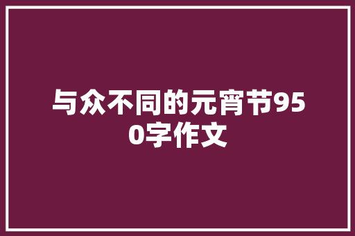 十天云南双飞怎么安排行程？先飞哪？怎么玩？从哪飞回「云南旅游攻略地图自由行路线」 十天云南双飞怎么安排行程？先飞哪？怎么玩？从哪飞回「云南旅游攻略地图自由行路线」 汽车常识