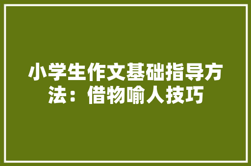 恩施到云南自驾游攻略「恩施到云南旅游游记攻略路线图」 恩施到云南自驾游攻略「恩施到云南旅游游记攻略路线图」 时尚穿搭