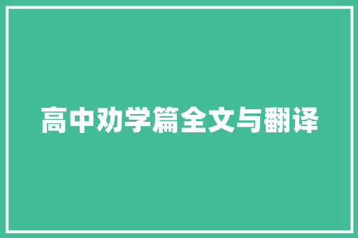 华为P9,探索科技巅峰，领略旗舰魅力(华为p9根目录) 手机电脑