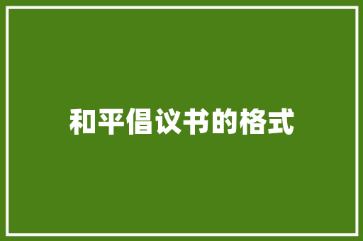 华为P9,摄影的艺术，科技的魅力_探寻摄影新境界(华为p9广告曲) 手机电脑