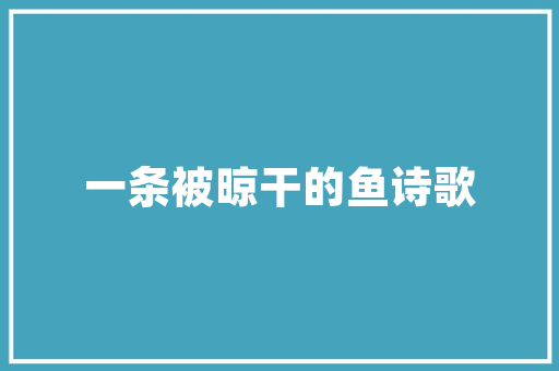 成熟了！韦世豪鼓励岩坎香：中国足球需要更多的你！你怎么看「云南脏辫图片」 成熟了！韦世豪鼓励岩坎香：中国足球需要更多的你！你怎么看「云南脏辫图片」 汽车常识