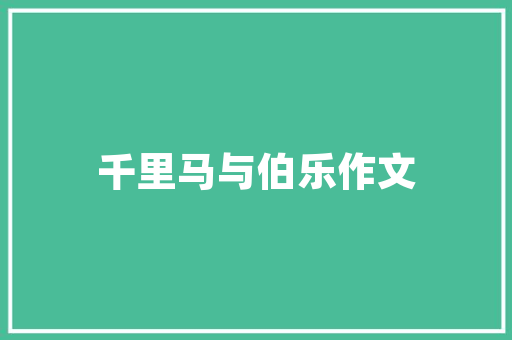 云南购物中心排名「云南旅游购物攻略 推荐一下」 云南购物中心排名「云南旅游购物攻略 推荐一下」 健康母婴