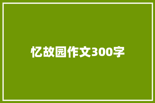 到云南旅游需要带什么东西吗「七八月去云南旅游穿什么合适」 到云南旅游需要带什么东西吗「七八月去云南旅游穿什么合适」 健康母婴