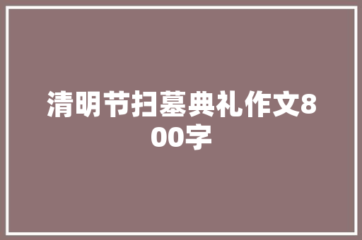 带娃在昆明过春节，有哪些地方又好玩又便宜「去云南旅游攻略一日游路线」 带娃在昆明过春节，有哪些地方又好玩又便宜「去云南旅游攻略一日游路线」 手机电脑