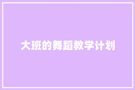 Oppo先锋,创新引领未来，开启智能生活新篇章(oppo 先锋) 旅游攻略