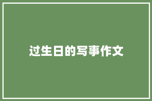 准备去云南旅行，自驾还好是报团好「云南旅游用车攻略大全」 准备去云南旅行，自驾还好是报团好「云南旅游用车攻略大全」 汽车常识
