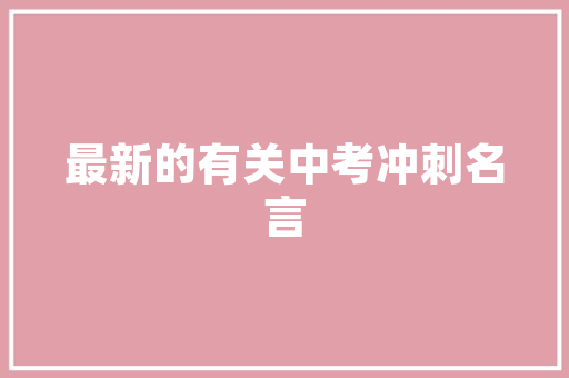 自驾游途中你遇到过贵人么？他是怎么帮你的「神农架离云南有多远」 自驾游途中你遇到过贵人么？他是怎么帮你的「神农架离云南有多远」 健康母婴