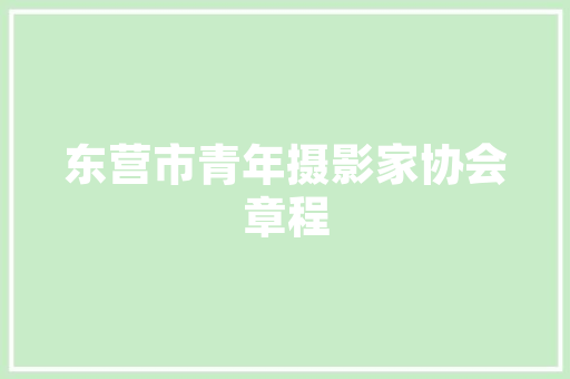 万州北到昆明南经过哪些站「万州至云南旅游攻略路线」 万州北到昆明南经过哪些站「万州至云南旅游攻略路线」 教育法律