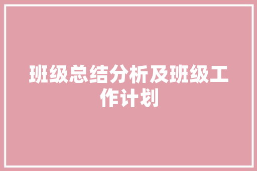 天津滨河创新科技,打造未来城市发展的新引擎(天津滨河创新科技) 健康母婴