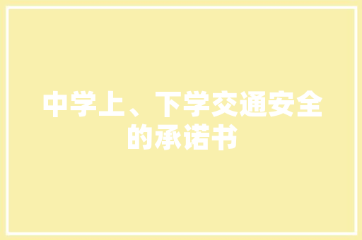 美国创新科技公司的崛起与全球影响力(美国创新科技公司) 汽车常识