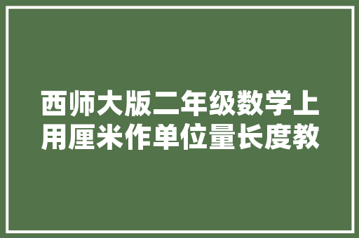 佳木斯到西双版纳最经济的路线「佳木斯至云南旅游攻略路线」 佳木斯到西双版纳最经济的路线「佳木斯至云南旅游攻略路线」 教育法律