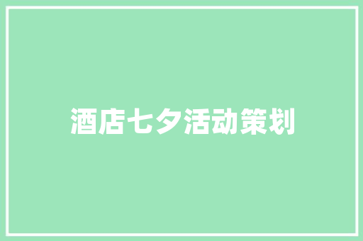 两个人准备去云南旅游，怎么安排路线比较好「地铁去云南旅游攻略图」 两个人准备去云南旅游，怎么安排路线比较好「地铁去云南旅游攻略图」 汽车常识