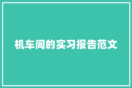 今年十二月份准备从长沙自驾游去云南大理怎么规划路线，沿途有哪些景点值得游玩「长沙去云南旅游攻略9月份」 今年十二月份准备从长沙自驾游去云南大理怎么规划路线，沿途有哪些景点值得游玩「长沙去云南旅游攻略9月份」 健康母婴