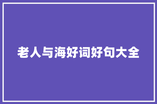 从昆明到北海玩三到四天、求自驾游攻略谢谢了「云南旅游环线自由行攻略图」 从昆明到北海玩三到四天、求自驾游攻略谢谢了「云南旅游环线自由行攻略图」 美食菜谱