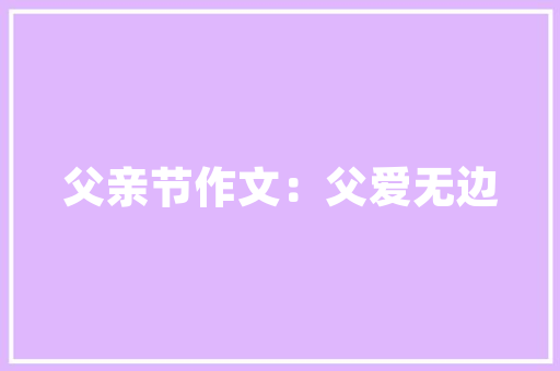 怎么到云南旅游最省钱「7月云南旅游线路」 怎么到云南旅游最省钱「7月云南旅游线路」 健康母婴