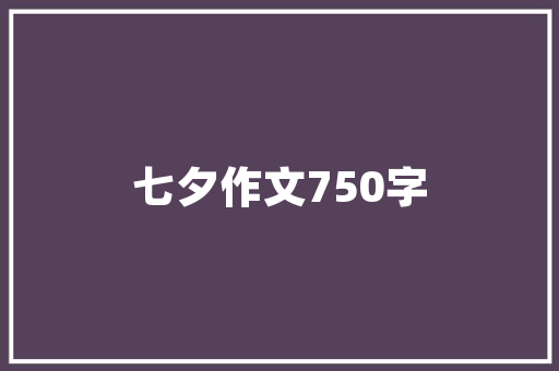 海南到云南自驾游攻略「云南旅游攻略8月自驾游」 海南到云南自驾游攻略「云南旅游攻略8月自驾游」 汽车常识