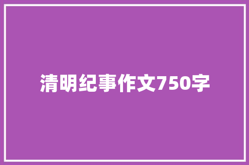 尽力给孩子好的教育方法，尽力给孩子好的教育方法有哪些。 尽力给孩子好的教育方法，尽力给孩子好的教育方法有哪些。 教育法律
