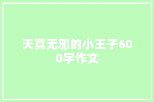 临沂市去云南有多远「临沂入云南旅游攻略路线」 临沂市去云南有多远「临沂入云南旅游攻略路线」 教育法律