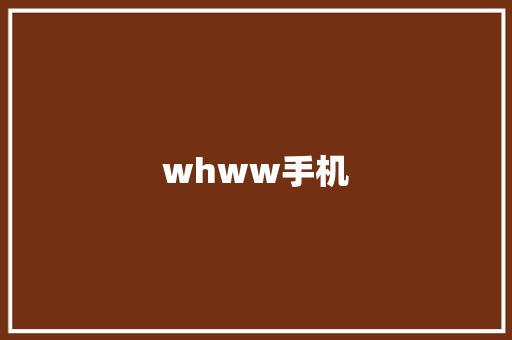 whww手机