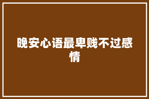 临沂到大理旅游费用「临沂云南旅游报价表」 临沂到大理旅游费用「临沂云南旅游报价表」 汽车常识