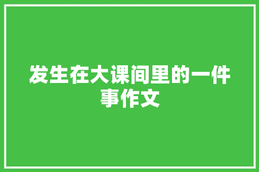 云南77年小学是几年制「云南旅游攻略七日游」 云南77年小学是几年制「云南旅游攻略七日游」 旅游攻略