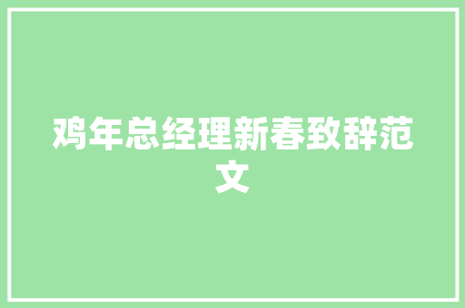 在云南教师资格证面试，男生穿什么衣服好看「云南旅游穿什么好看」 在云南教师资格证面试，男生穿什么衣服好看「云南旅游穿什么好看」 时尚穿搭