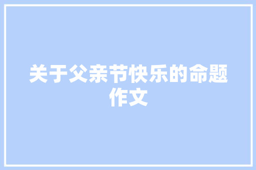 云南孕妇能参加婚礼吗「云南适合孕妇旅游的地方」 云南孕妇能参加婚礼吗「云南适合孕妇旅游的地方」 手机电脑