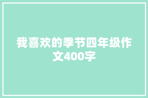 从桂林自驾去云南，贵州，重庆，怎么规划「桂林自驾云南旅游最佳路线行程」 从桂林自驾去云南，贵州，重庆，怎么规划「桂林自驾云南旅游最佳路线行程」 时尚穿搭