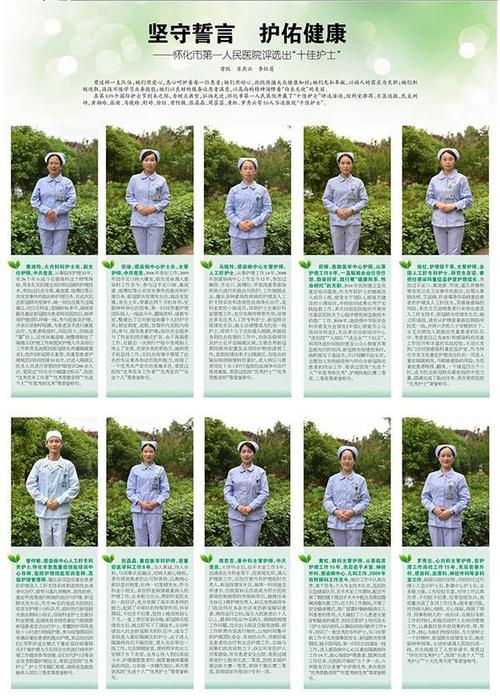 香港母婴健康院招护士吗的简单介绍 健康母婴 香港母婴健康院招护士吗的简单介绍 香港母婴健康院招护士吗的简单介绍 健康母婴