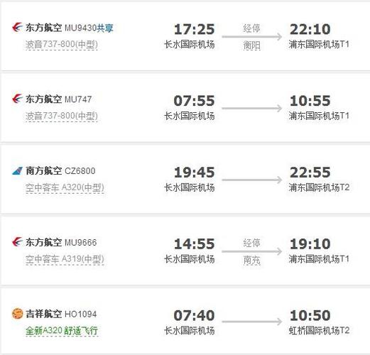 上海飞云南多长时间「上海到云南旅游团攻略图片」 健康母婴 上海飞云南多长时间「上海到云南旅游团攻略图片」 上海飞云南多长时间「上海到云南旅游团攻略图片」 健康母婴
