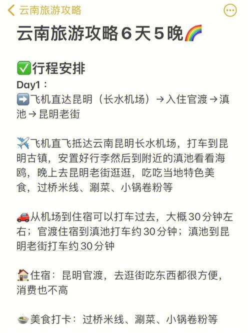 云南昆明到福建泉州快递要多久「云南旅游泉州景点攻略图」 健康母婴 云南昆明到福建泉州快递要多久「云南旅游泉州景点攻略图」 云南昆明到福建泉州快递要多久「云南旅游泉州景点攻略图」 健康母婴