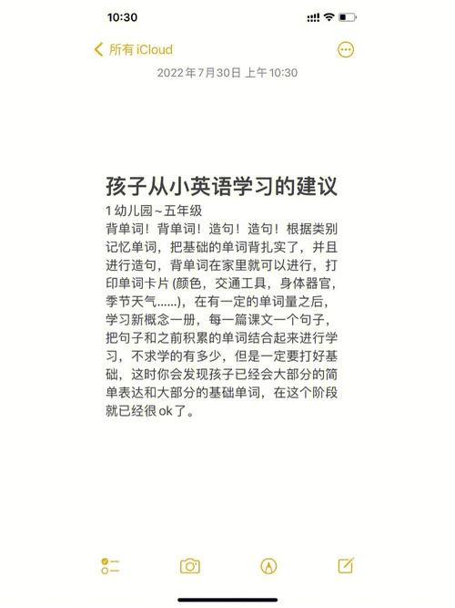 我教育孩子的方法是什么,我教育孩子的方法是什么英语。 教育法律 我教育孩子的方法是什么,我教育孩子的方法是什么英语。 我教育孩子的方法是什么,我教育孩子的方法是什么英语。 教育法律