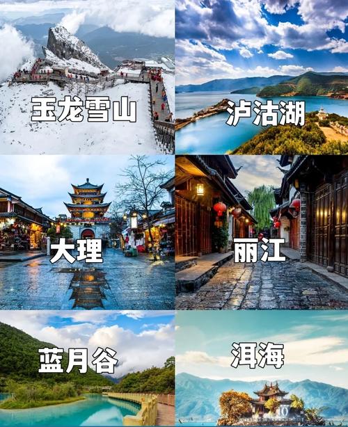 从西安坐火车去云南旅行,有什么好的攻略「国庆期间云南旅游攻略」 手机电脑 从西安坐火车去云南旅行,有什么好的攻略「国庆期间云南旅游攻略」 从西安坐火车去云南旅行,有什么好的攻略「国庆期间云南旅游攻略」 手机电脑