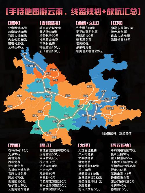 深圳到云南飞机攻略「深圳自驾游云南旅游攻略」 旅游攻略 深圳到云南飞机攻略「深圳自驾游云南旅游攻略」 深圳到云南飞机攻略「深圳自驾游云南旅游攻略」 旅游攻略