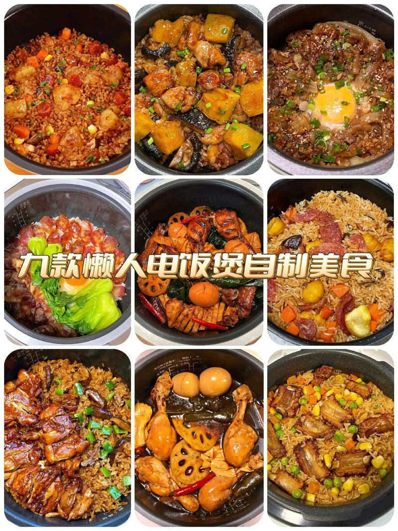 饭煲美食食谱图片大全,饭煲美食食谱图片大全高清。 美食菜谱 饭煲美食食谱图片大全,饭煲美食食谱图片大全高清。 饭煲美食食谱图片大全,饭煲美食食谱图片大全高清。 美食菜谱