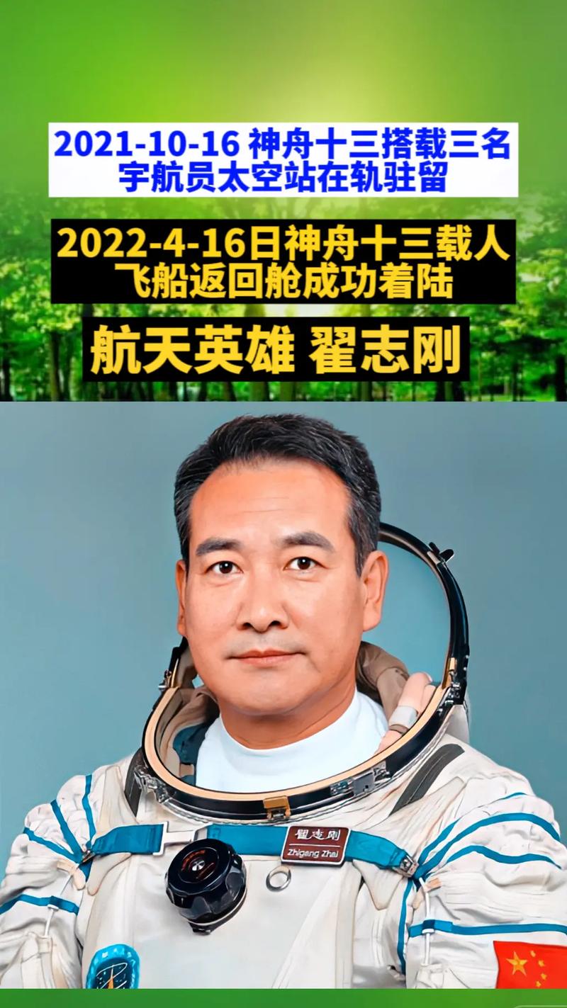 神舟16号三位宇航员来自哪个地方「沛县去云南旅游攻略路线」 美食菜谱 神舟16号三位宇航员来自哪个地方「沛县去云南旅游攻略路线」 神舟16号三位宇航员来自哪个地方「沛县去云南旅游攻略路线」 美食菜谱