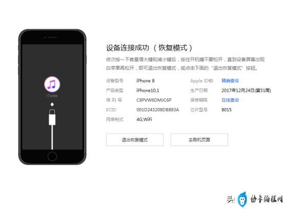 苹果x手机停用了怎么刷机教程,iphonex停用怎么解锁 刷机还有数据吗。 手机电脑 苹果x手机停用了怎么刷机教程,iphonex停用怎么解锁 刷机还有数据吗。 苹果x手机停用了怎么刷机教程,iphonex停用怎么解锁 刷机还有数据吗。 手机电脑