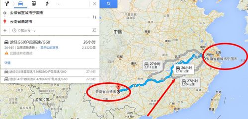 安徽到云南有多远「安徽去云南旅游团」 汽车常识 安徽到云南有多远「安徽去云南旅游团」 安徽到云南有多远「安徽去云南旅游团」 汽车常识