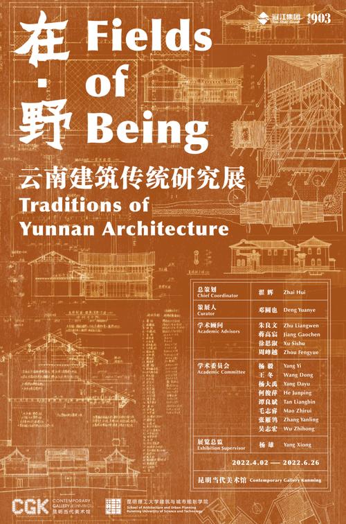 昆明展盛机械设备制造有限公司介绍「云南旅游大羊场攻略图文大全」 教育法律 昆明展盛机械设备制造有限公司介绍「云南旅游大羊场攻略图文大全」 昆明展盛机械设备制造有限公司介绍「云南旅游大羊场攻略图文大全」 教育法律