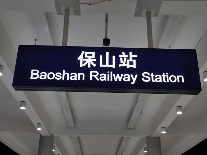 益阳至云南票价是多少[坐火车]「株洲出发去云南旅游攻略路线」 益阳至云南票价是多少[坐火车]「株洲出发去云南旅游攻略路线」 教育法律