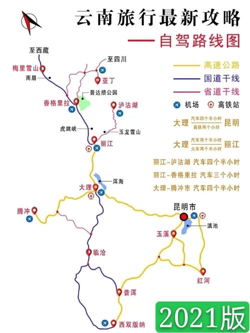 东莞去云南自驾游最佳路线「东莞去云南旅游攻略图文大全」 健康母婴 东莞去云南自驾游最佳路线「东莞去云南旅游攻略图文大全」 东莞去云南自驾游最佳路线「东莞去云南旅游攻略图文大全」 健康母婴