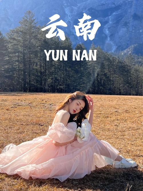 12月1号至10号东北人去云南游玩,应该准备什么衣服?天气怎么样「冬季自助游云南旅游攻略大全」 教育法律 12月1号至10号东北人去云南游玩,应该准备什么衣服?天气怎么样「冬季自助游云南旅游攻略大全」 12月1号至10号东北人去云南游玩,应该准备什么衣服?天气怎么样「冬季自助游云南旅游攻略大全」 教育法律