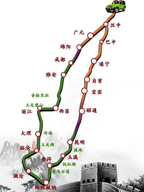 西安到云南多少公里「从西安到云南旅游攻略图片」 时尚穿搭 西安到云南多少公里「从西安到云南旅游攻略图片」 西安到云南多少公里「从西安到云南旅游攻略图片」 时尚穿搭