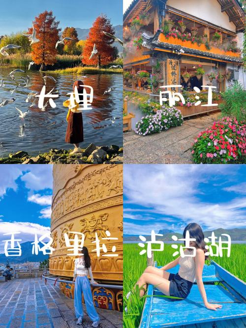 六七月去云贵川季节如何「7月去云南旅游攻略适合吗现在」 旅游攻略 六七月去云贵川季节如何「7月去云南旅游攻略适合吗现在」 六七月去云贵川季节如何「7月去云南旅游攻略适合吗现在」 旅游攻略
