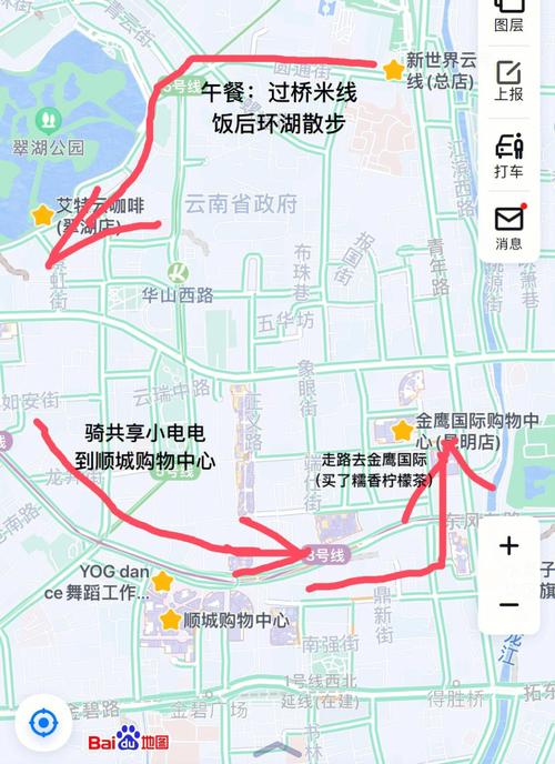从常州开车去云南要多长时间「常州到云南旅游攻略火车票」 手机电脑 从常州开车去云南要多长时间「常州到云南旅游攻略火车票」 从常州开车去云南要多长时间「常州到云南旅游攻略火车票」 手机电脑