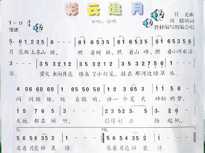 彩云追月很有名吗「彩云追月是哪里」 时尚穿搭 彩云追月很有名吗「彩云追月是哪里」 彩云追月很有名吗「彩云追月是哪里」 时尚穿搭