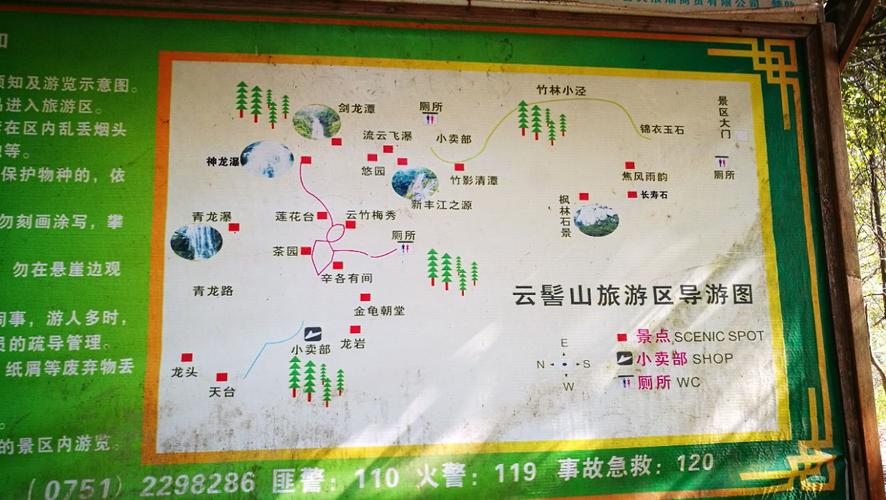 昆明到螺髻山旅游攻略「云南旅游网红景点攻略大全」 汽车常识 昆明到螺髻山旅游攻略「云南旅游网红景点攻略大全」 昆明到螺髻山旅游攻略「云南旅游网红景点攻略大全」 汽车常识