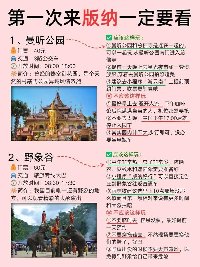 昆明螺蛳湾买衣服攻略「云南旅游购物攻略图文大全」 时尚穿搭 昆明螺蛳湾买衣服攻略「云南旅游购物攻略图文大全」 昆明螺蛳湾买衣服攻略「云南旅游购物攻略图文大全」 时尚穿搭